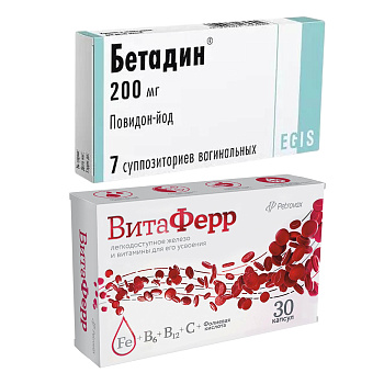 Набор Бетадин суппозит ваг 200мг 7шт и Витаферр капс 30шт 