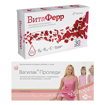 Набор Вагилак Проледи капс 227мг 15шт и Витаферр капс 30шт