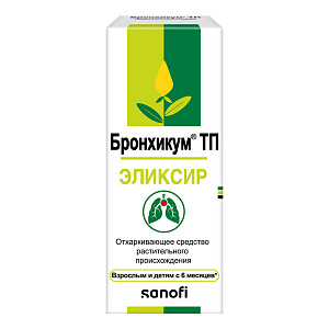 Фото Бронхикум