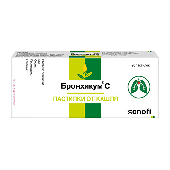 Бронхикум С, пастилки, 20 шт. 