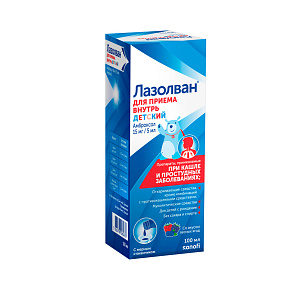 Фото Лазолван