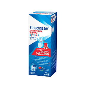 Фото Лазолван