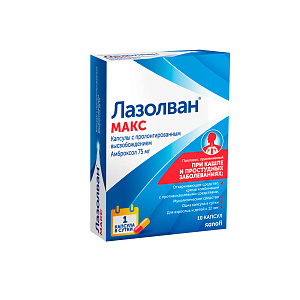 Фото Лазолван