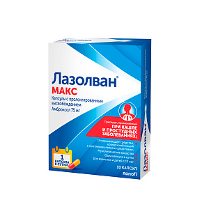 Фото Лазолван