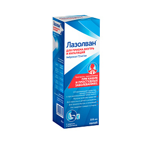 Фото Лазолван