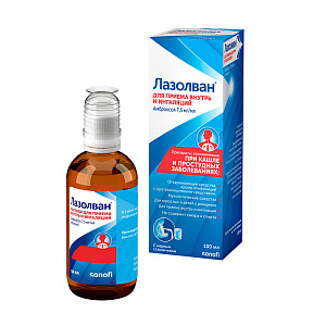 Фото Лазолван