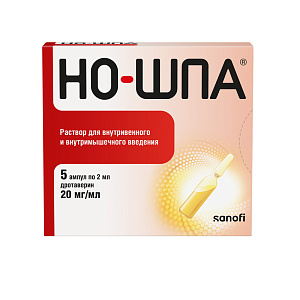 Фото Дротаверин