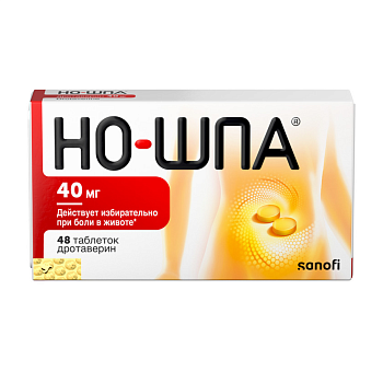 Но-шпа, таблетки 40 мг, 48 шт. 