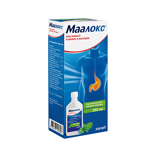 Фото Маалокс
