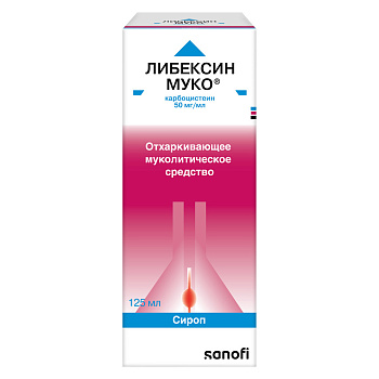 Либексин Муко, сироп 50 мг/мл, 125 мл 