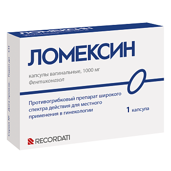 Ломексин, капсулы вагинальные 1000 мг, 1 шт. 