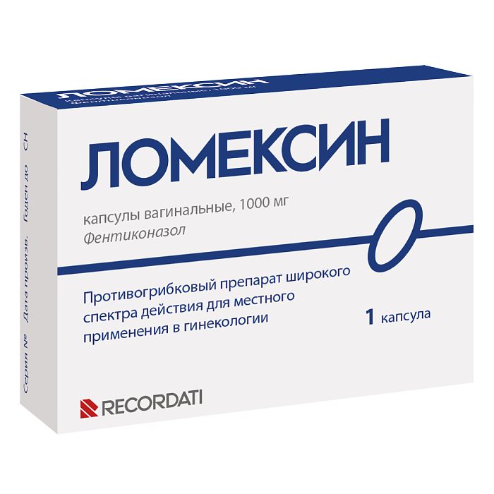 Ломексин, капсулы вагинальные 1000 мг, 1 шт. 