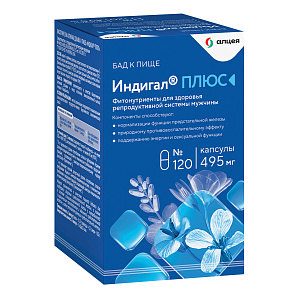 Фото Индигалплюс