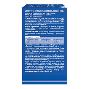 Фото Индигалплюс