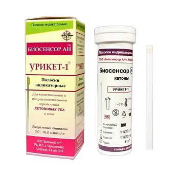 Урикет-1, полоски для определения кетоновых тел в моче, 50 шт.