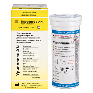 Фото Уриполиан-3А