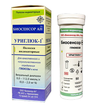 Уриглюк-1, полоски для определения глюкозы в моче, 50 шт.