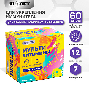 Фото Bioforte