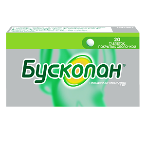 Фото Бускопан