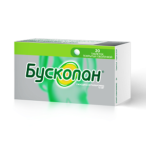 Фото Бускопан