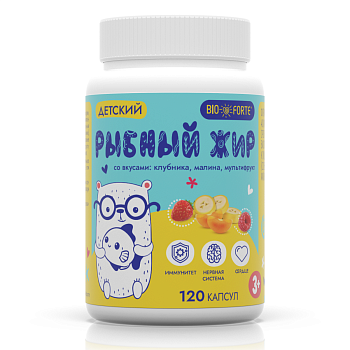 Рыбный жир Детский BioForte, капсулы (клубника, малина, мультифрукт), 120 шт.