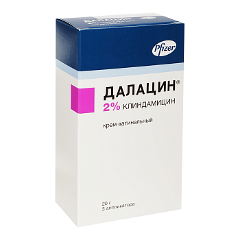 Клиндамицин