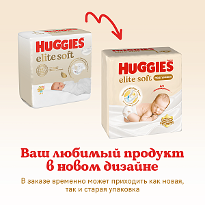Фото Huggies