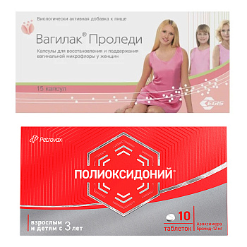 Набор Вагилак Проледи капс 15шт и Полиоксидоний таб 10шт