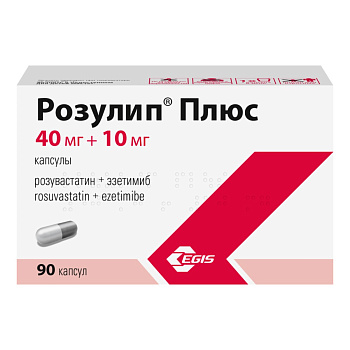 Розулип Плюс, капсулы 40 мг+10мг, 90 шт. 