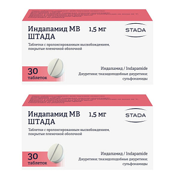 Набор 2уп Индапамид МВ 1.5мг 30шт 