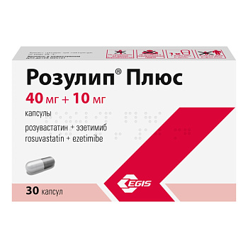 Розулип Плюс, капсулы 40 мг+10мг, 30 шт. 