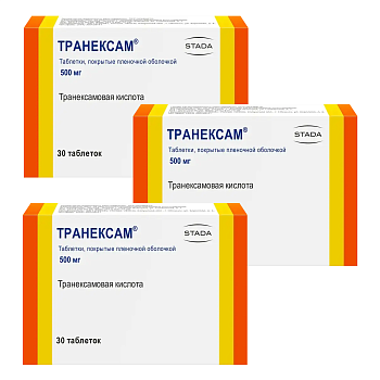 Набор 3уп Транексам таблетки п/о 500мг 30шт 
