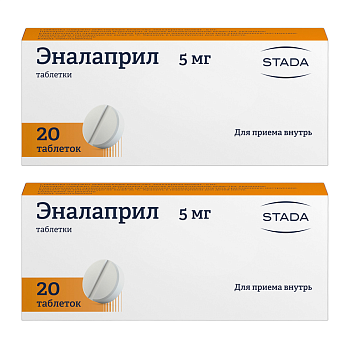 Набор 2уп Эналаприл таблетки 5мг 20шт 