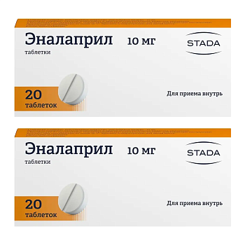 Набор 2уп Эналаприл таблетки 10мг 20шт 