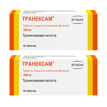 Набор 2уп Транексам таблетки п/о 250мг 10шт 