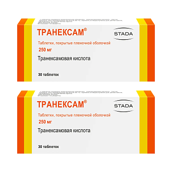 Набор 2уп Транексам таблетки п/о 250мг 30шт 