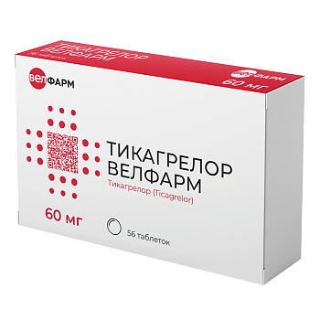 Тикагрелор