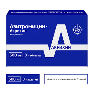 Фото Азитромицин