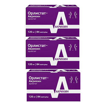 Набор 3уп Орлистат-Акрихин капсулы 120мг 84шт 