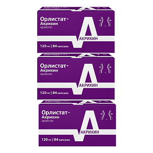 Фото Орлистат