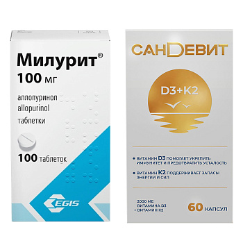 Набор Милурит табл 100мг 100шт и Сандевит капс 150мг 60шт 