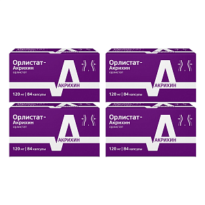 Фото Орлистат