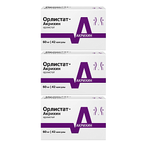 Фото Орлистат