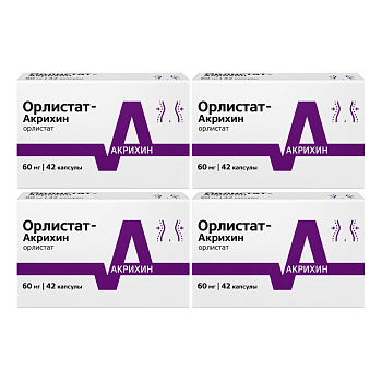 Набор 4уп Орлистат капсулы 60мг 42шт (Польфарма) 