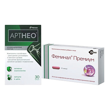 Набор Феминал Премиум капс 30шт и Артнео капсулы 30шт