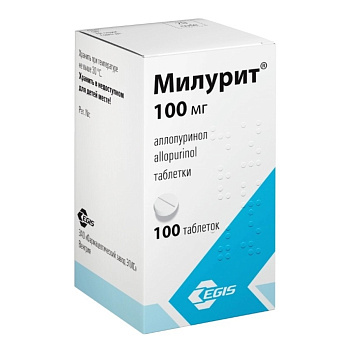 Милурит, таблетки 100 мг, 100 шт. 