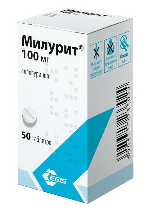 Милурит, таблетки 100 мг, 50 шт. 