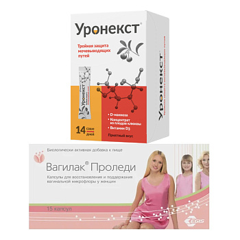 Набор Вагилак Проледи капс 15шт и Уронекст пор саше 14шт