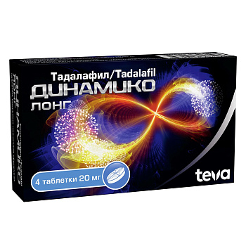 Динамико Лонг таблетки, покрытые пленочной оболочкой 20 мг, 4 шт. 