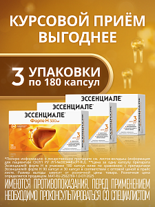 Фото Фосфолипиды